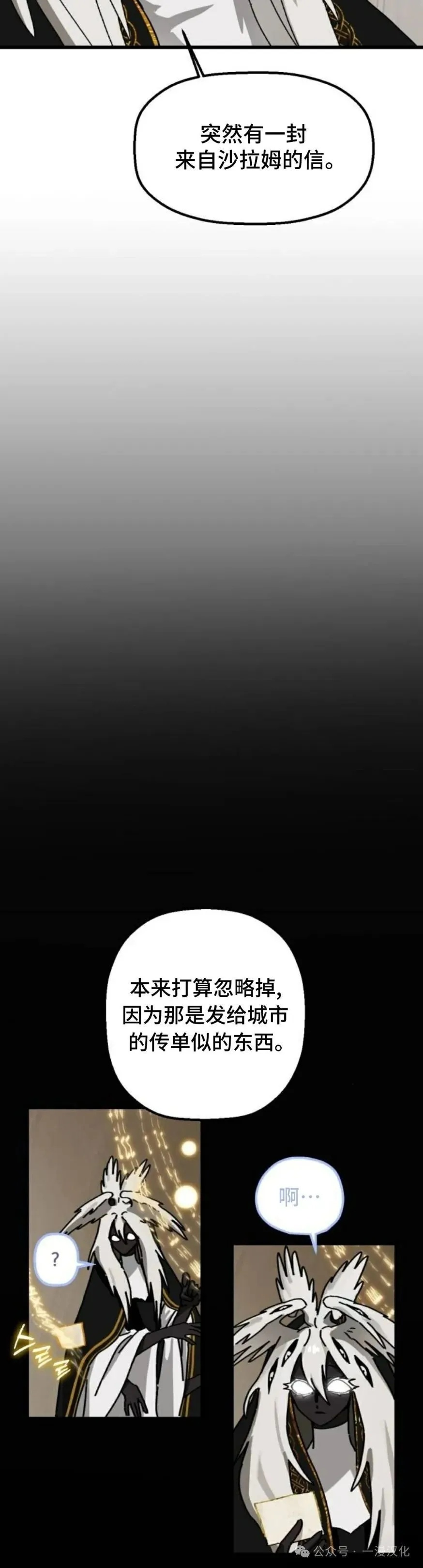 第17话 第27页