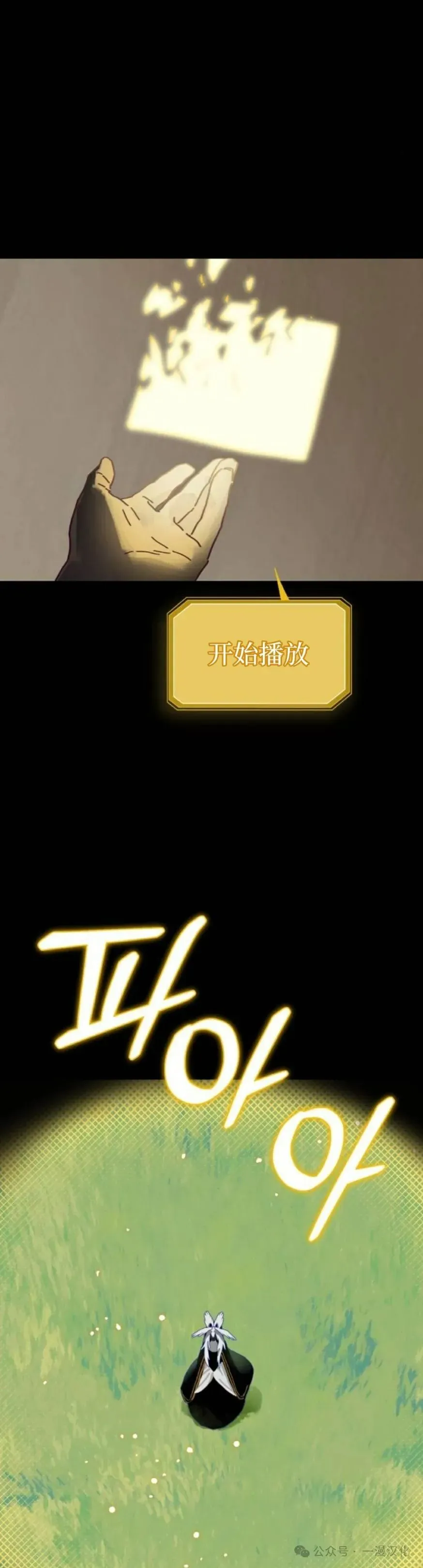 第17话 第28页