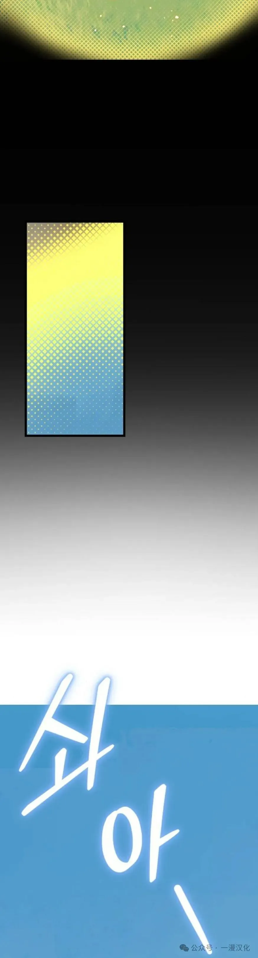 第17话 第29页