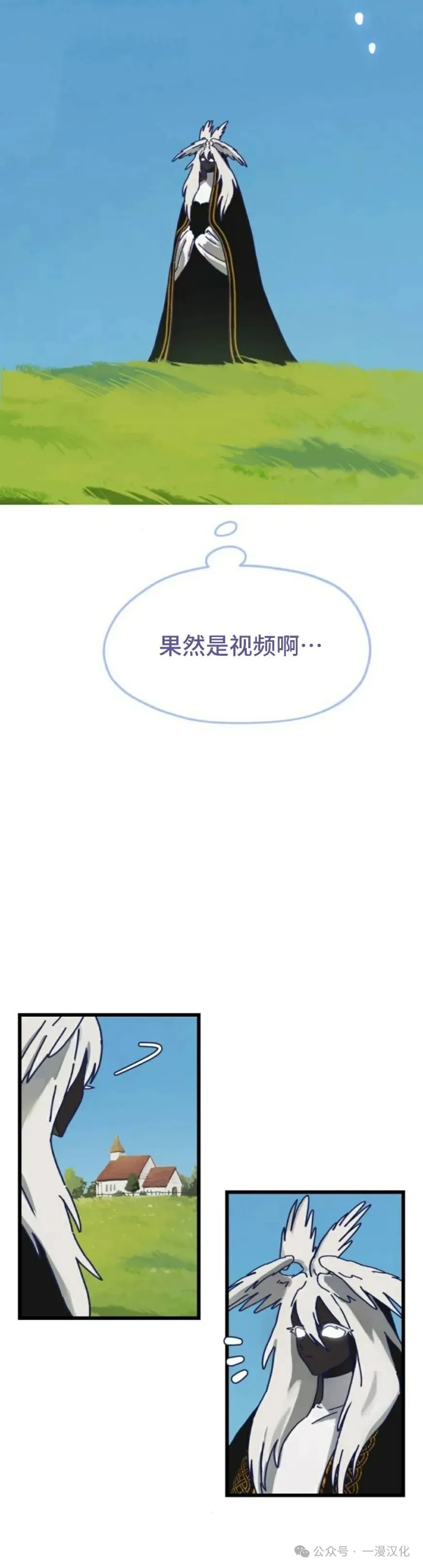 第17话 第30页