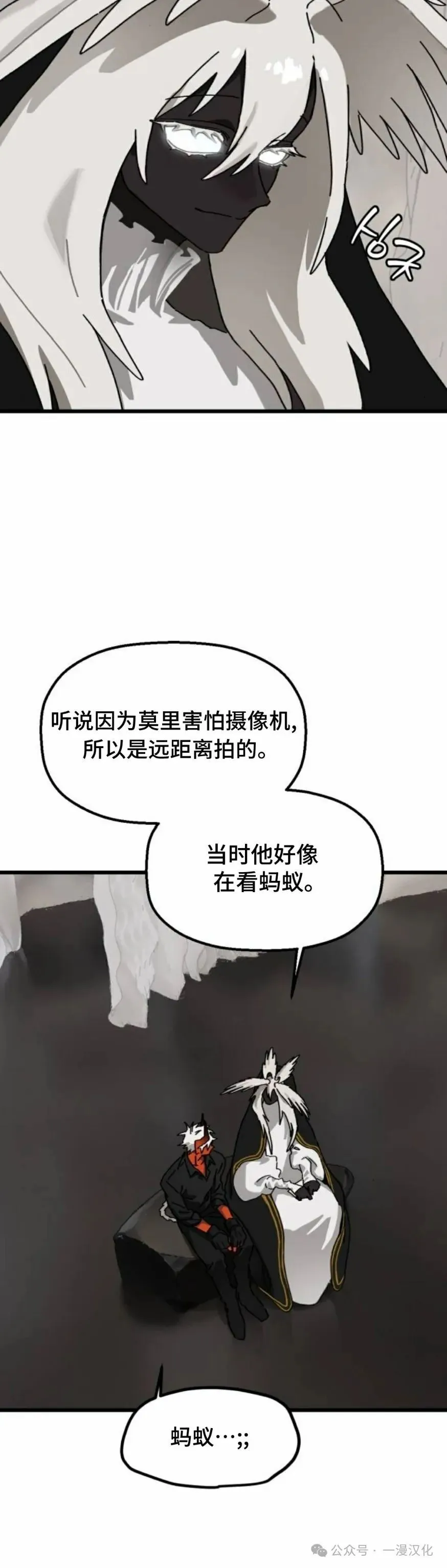 第17话 第38页