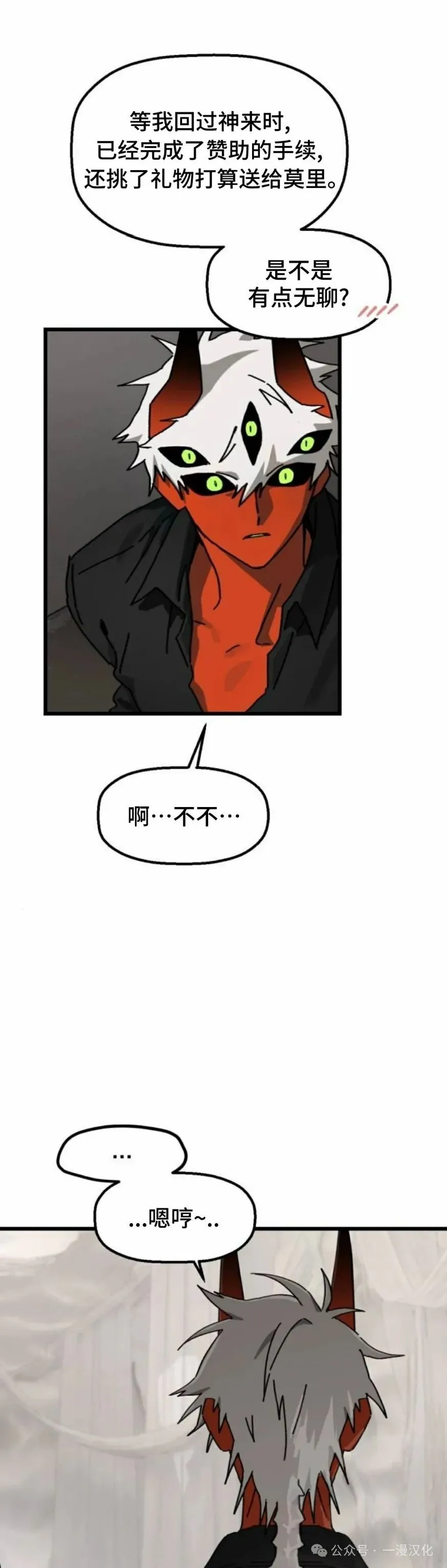第17话 第39页