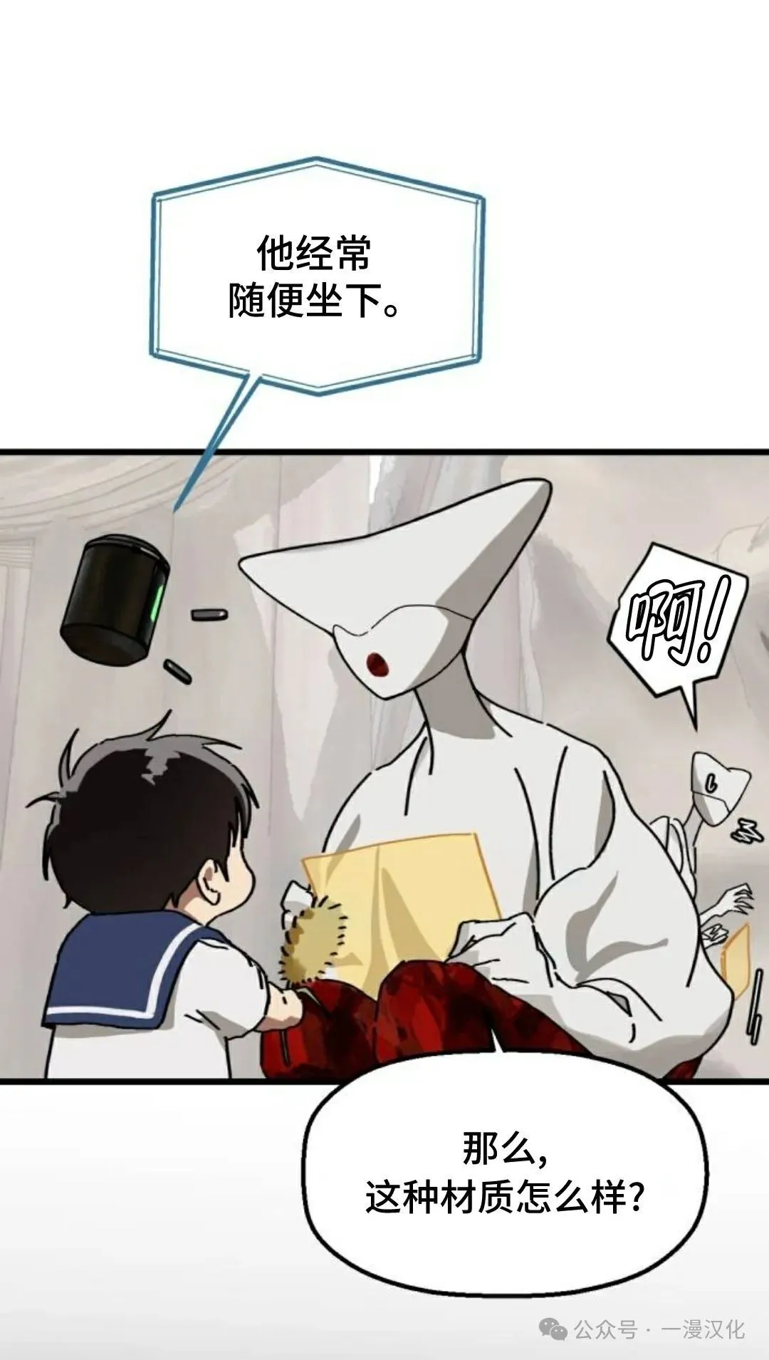 第17话 第41页