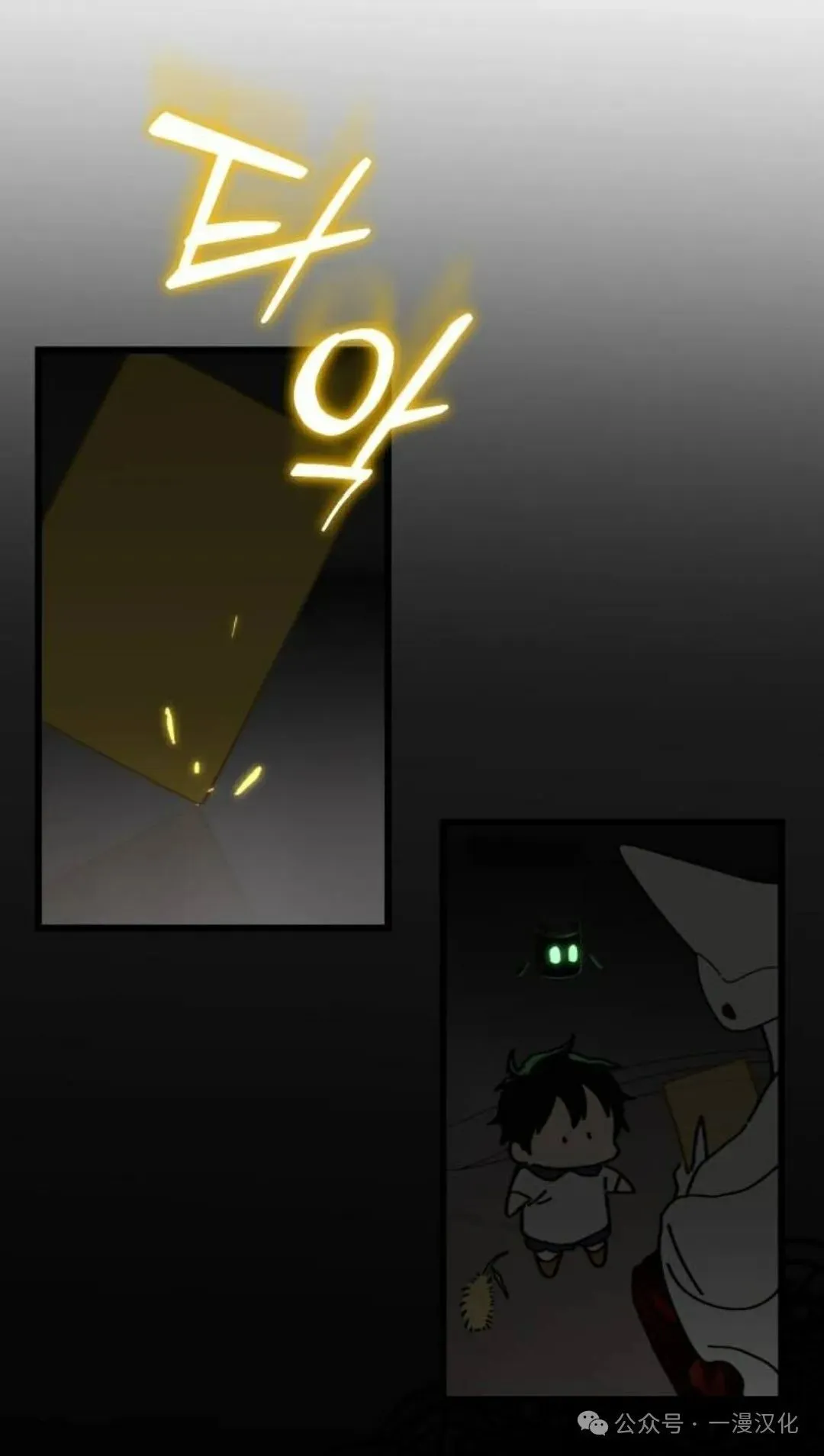第17话 第42页