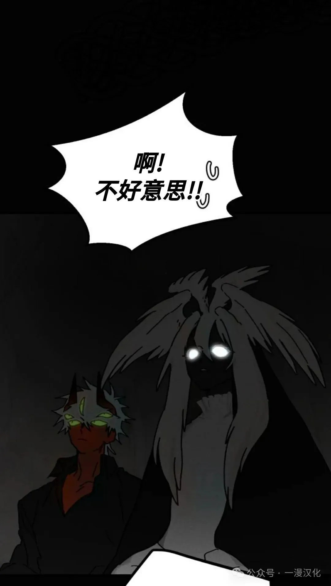 第17话 第43页