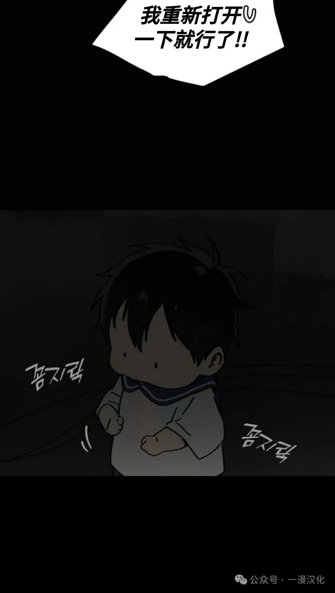 第17话 第44页