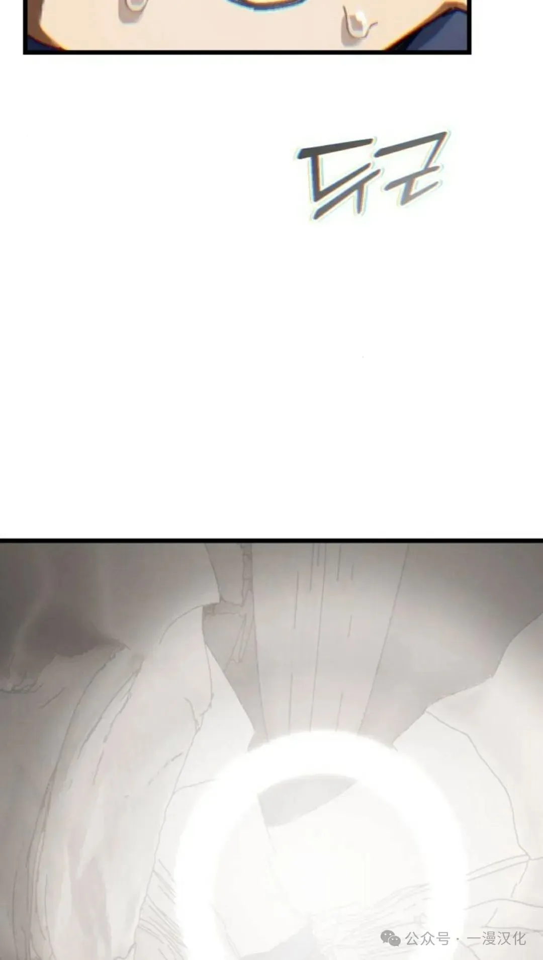 第17话 第47页