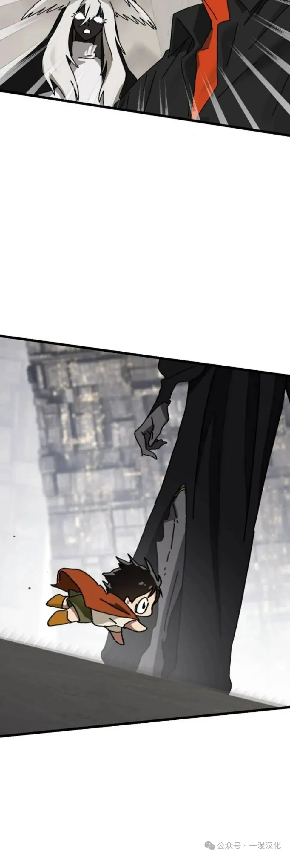 第18话 第3页
