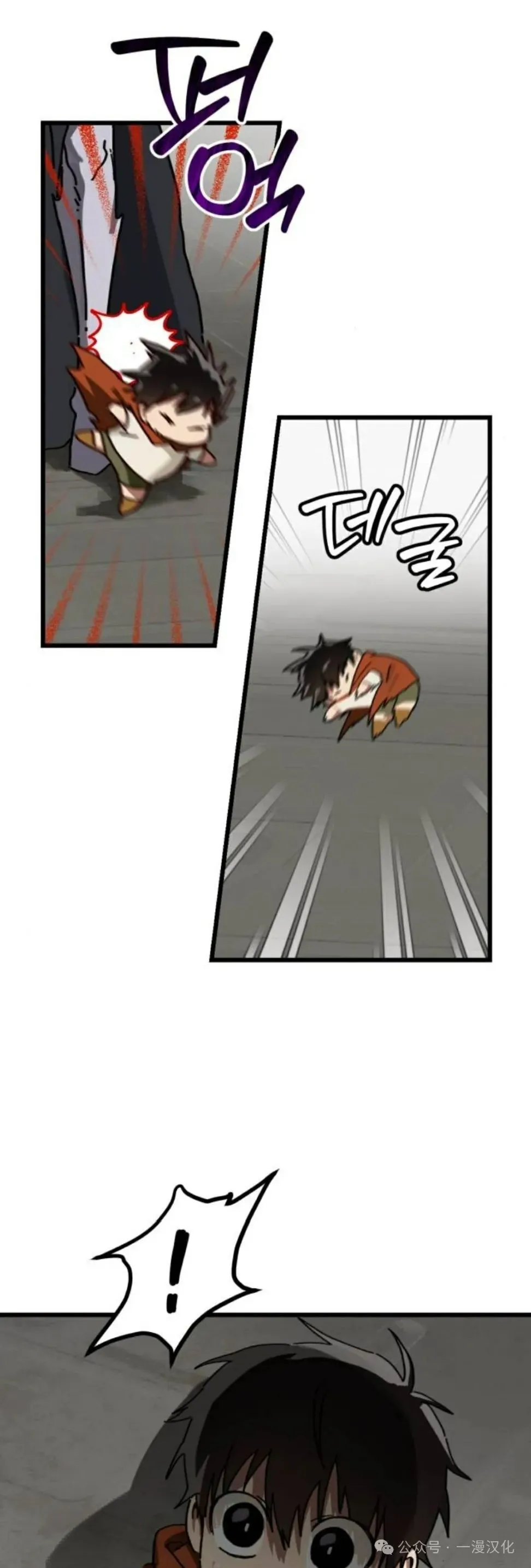 第18话 第4页