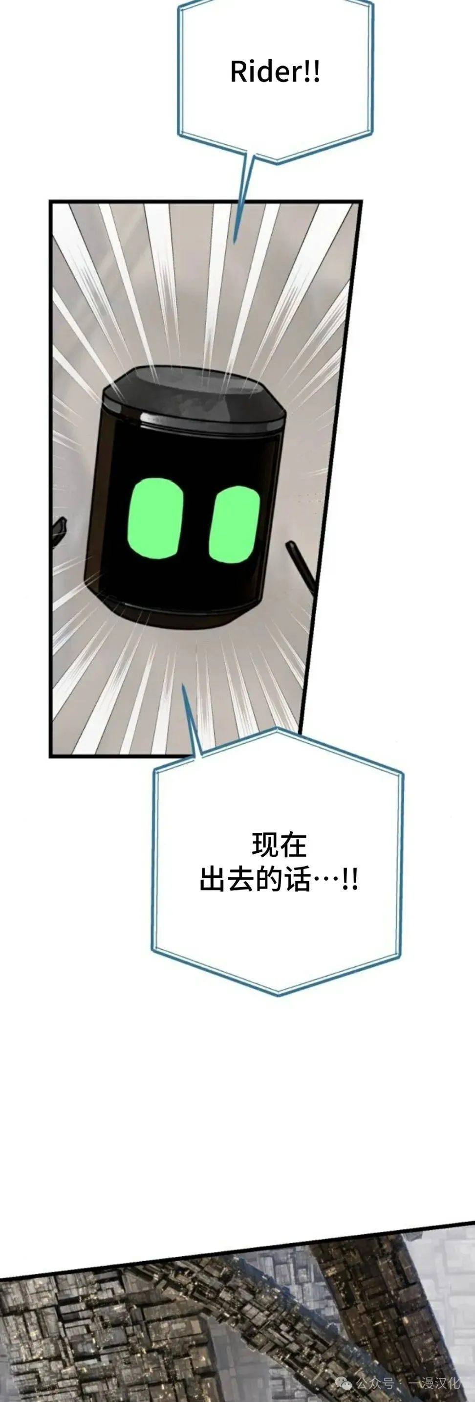 第18话 第7页