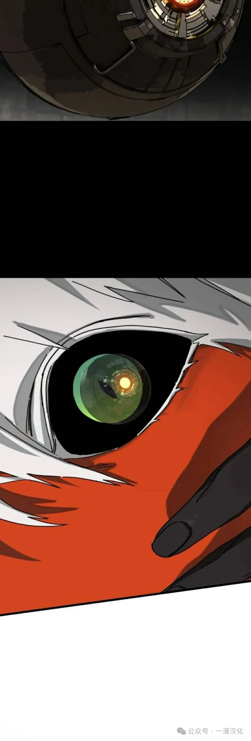 第18话 第10页