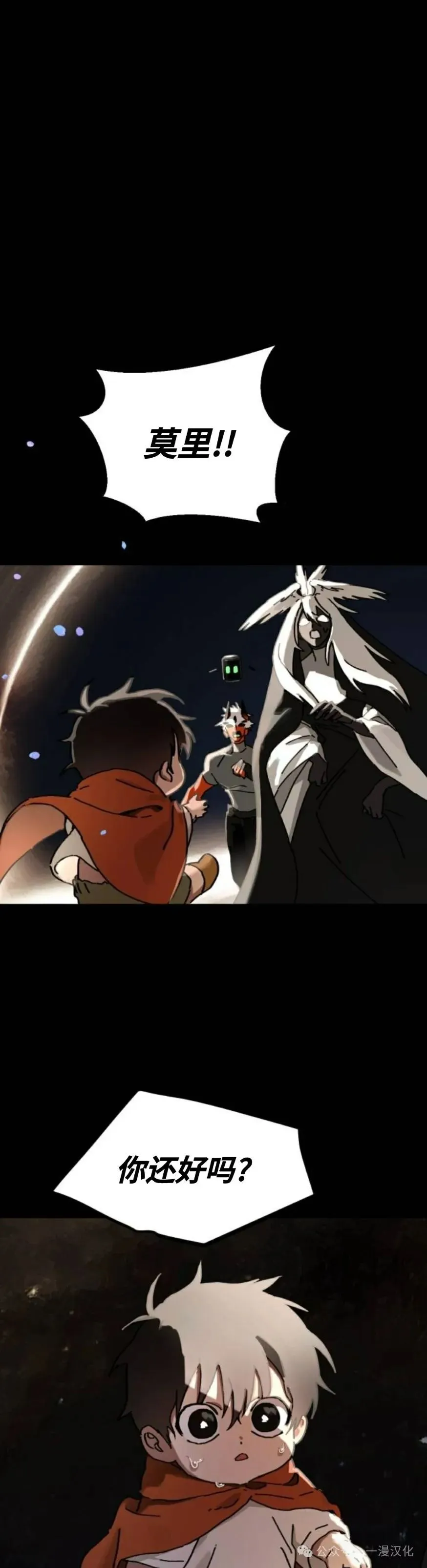 第18话 第16页