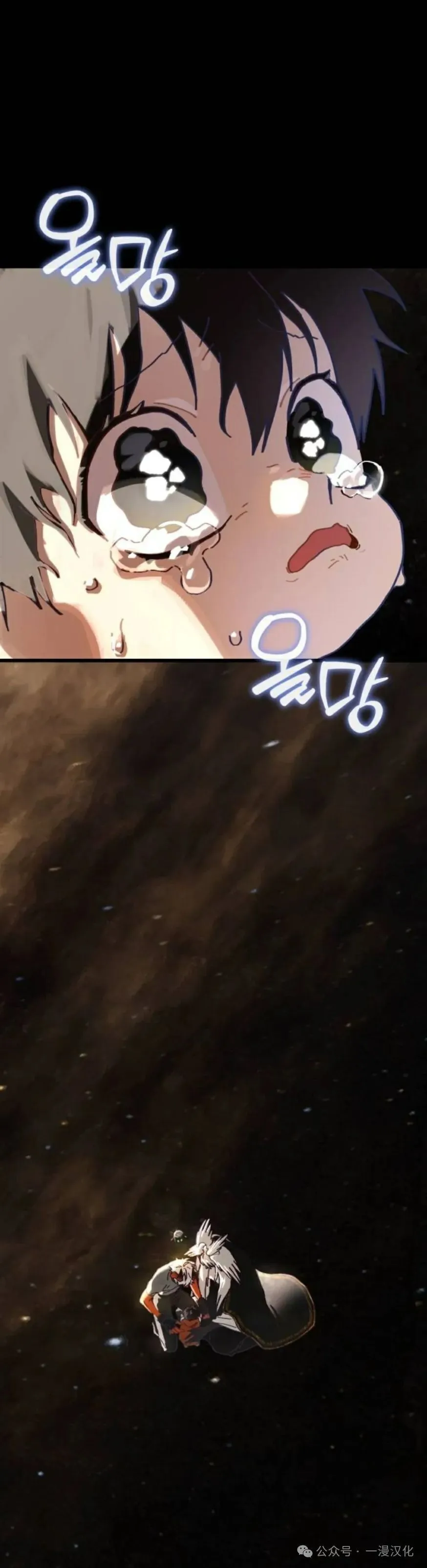 第18话 第18页
