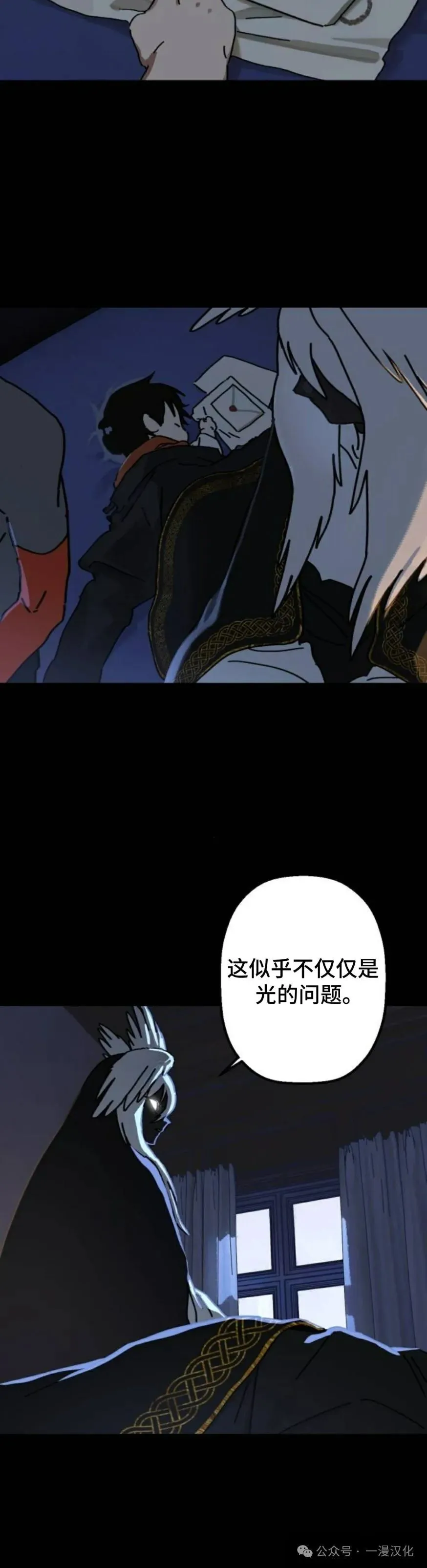 第18话 第20页