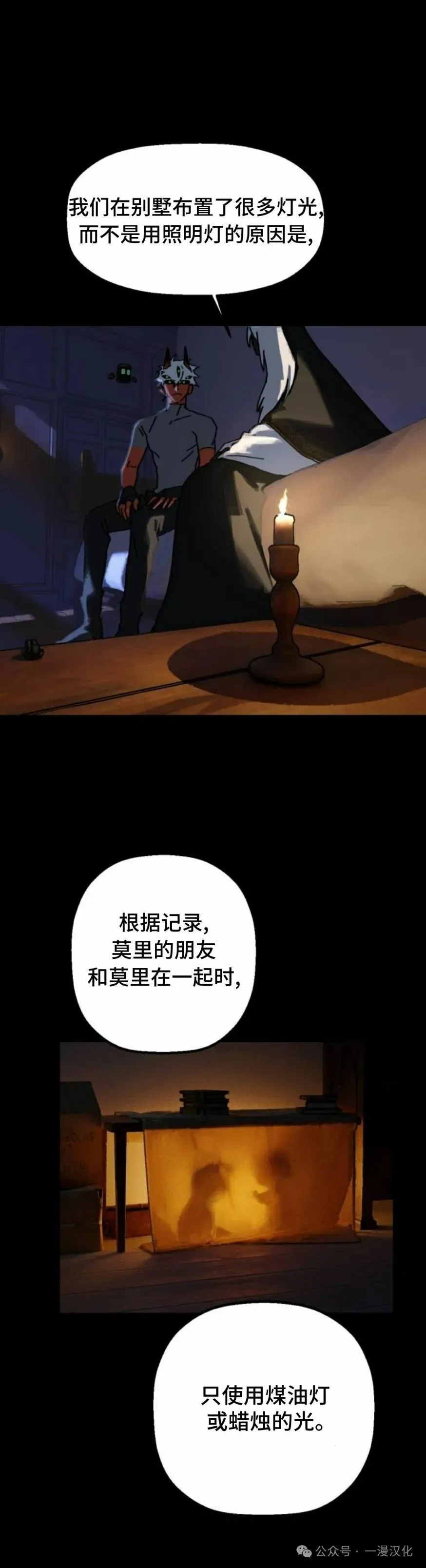 第18话 第22页