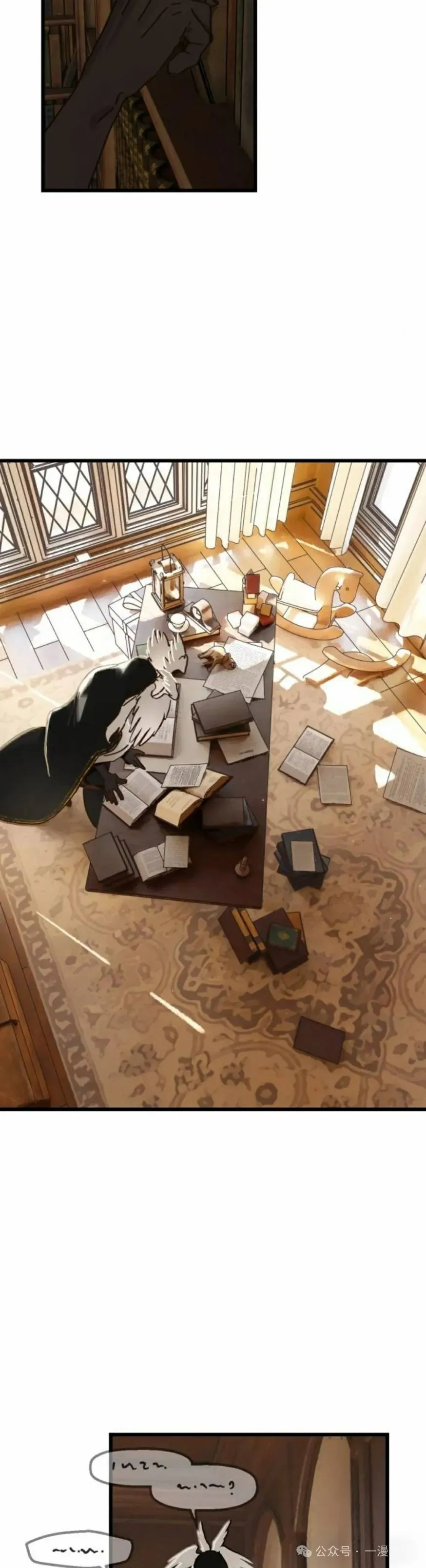 第18话 第25页