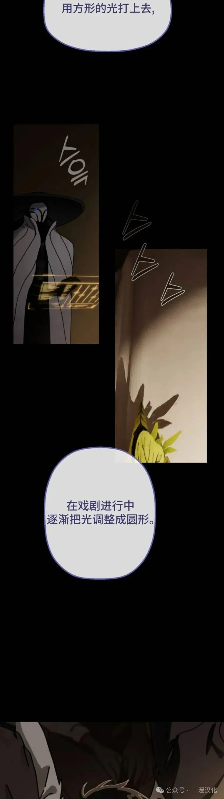 第18话 第34页
