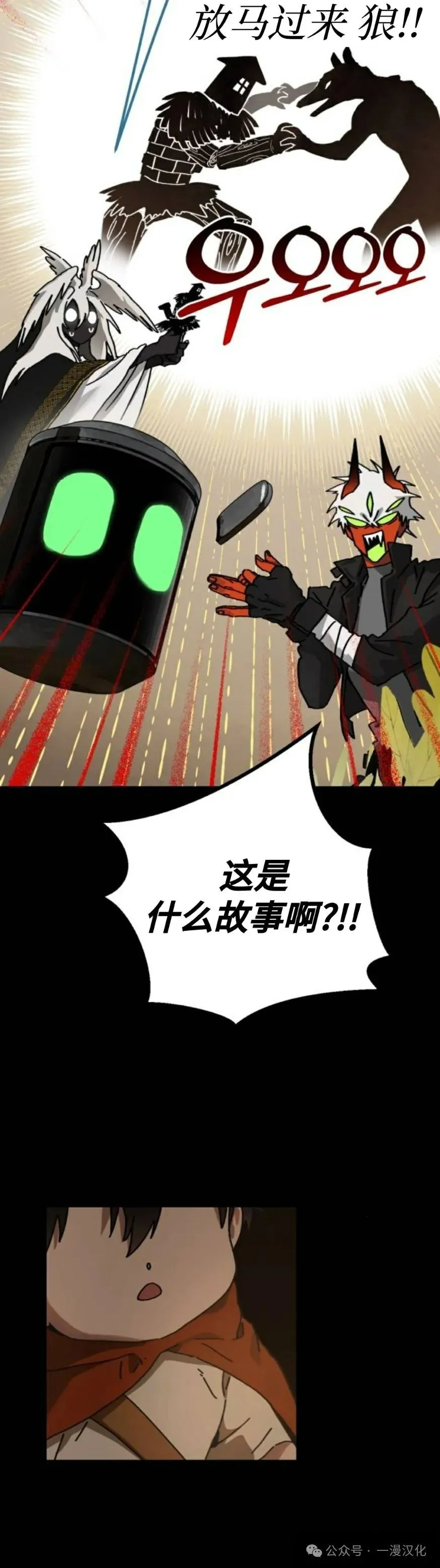 第18话 第40页