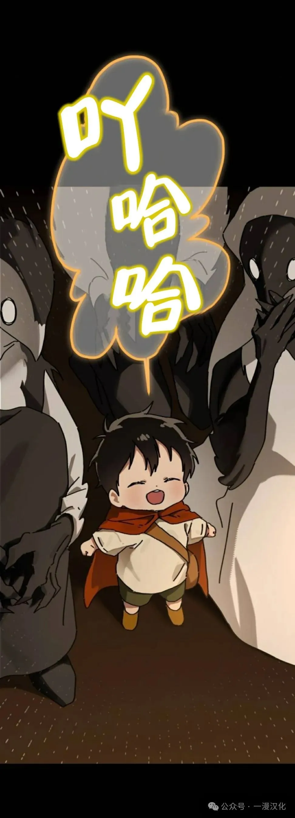 第18话 第41页