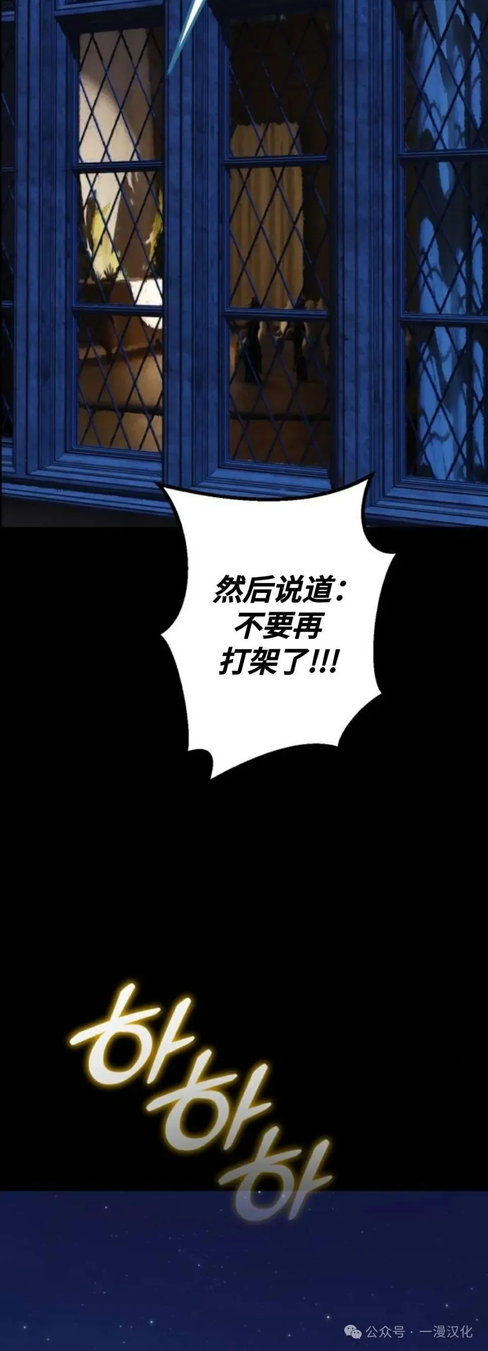 第18话 第44页