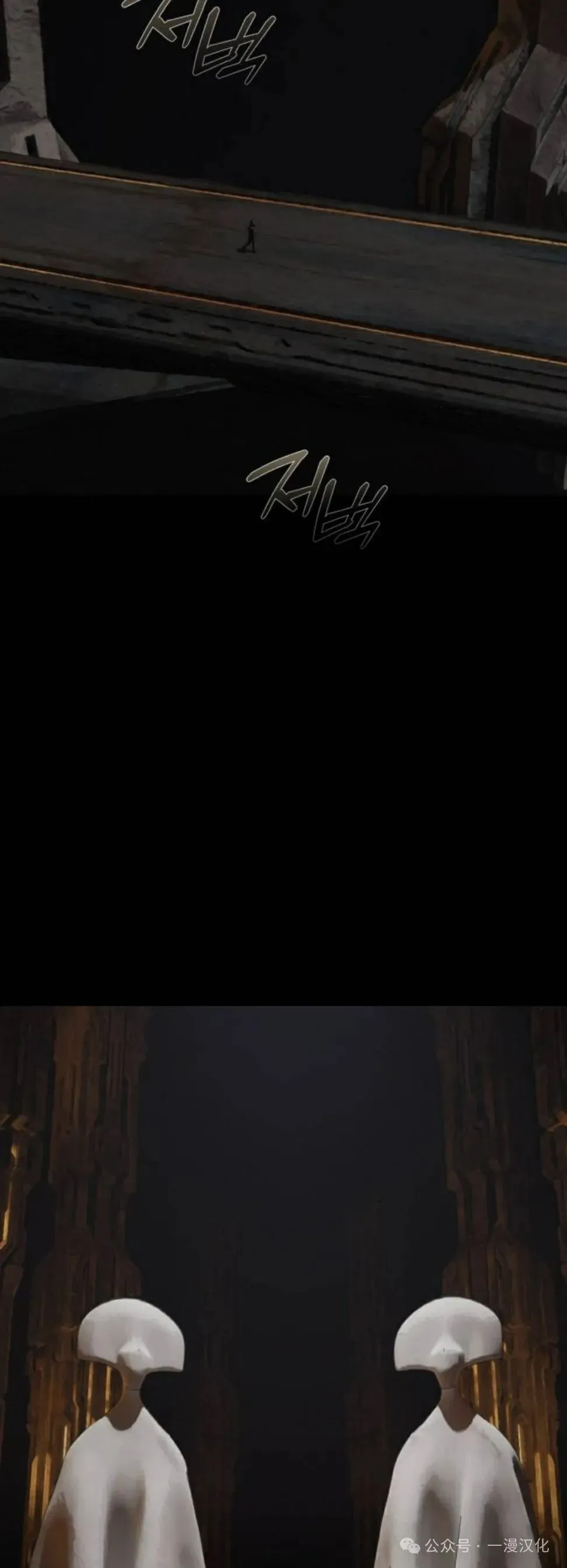 第18话 第47页