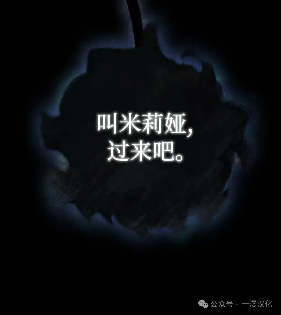 第18话 第50页