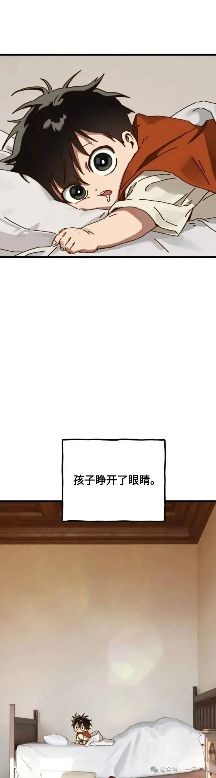 第19话 第2页