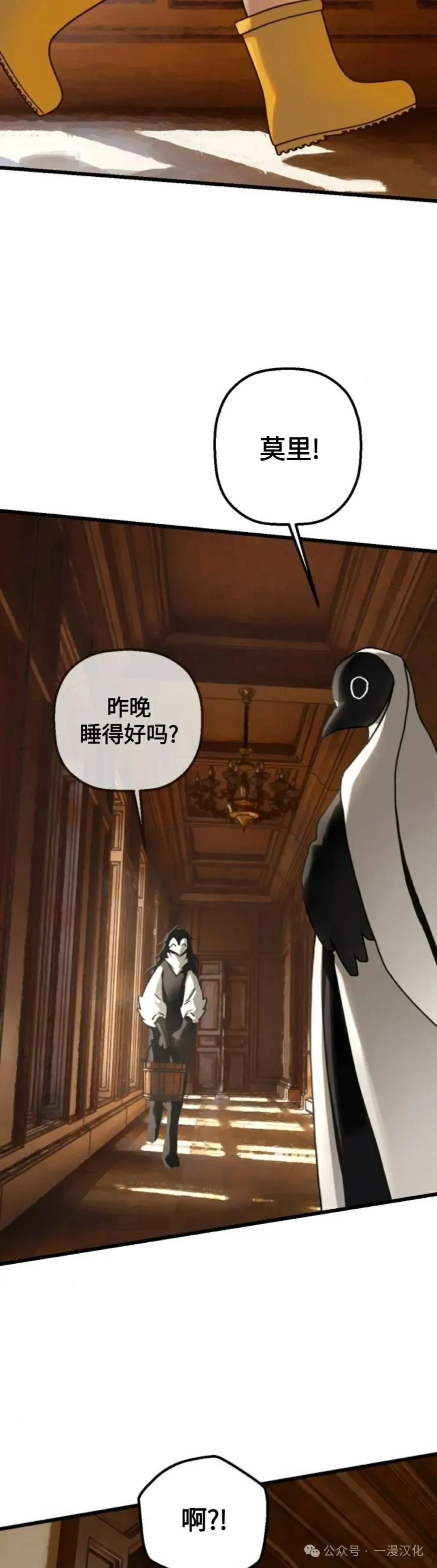第19话 第9页
