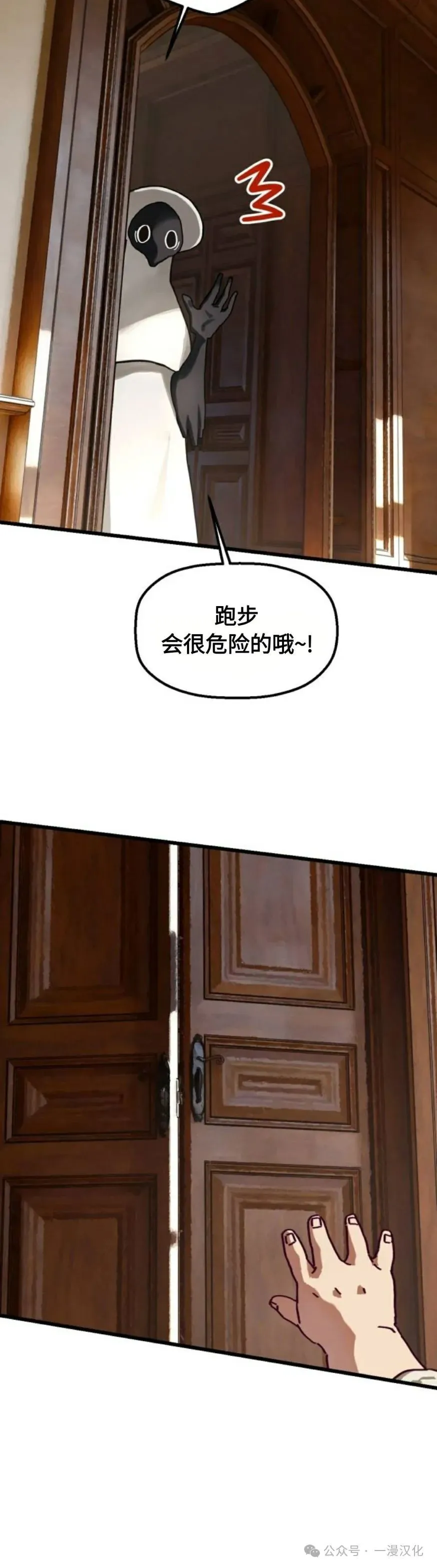 第19话 第10页