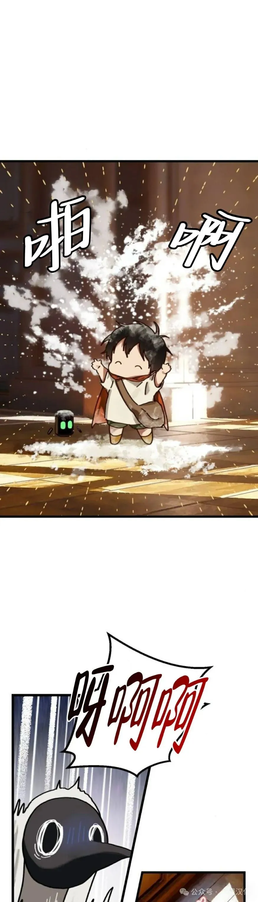 第19话 第13页