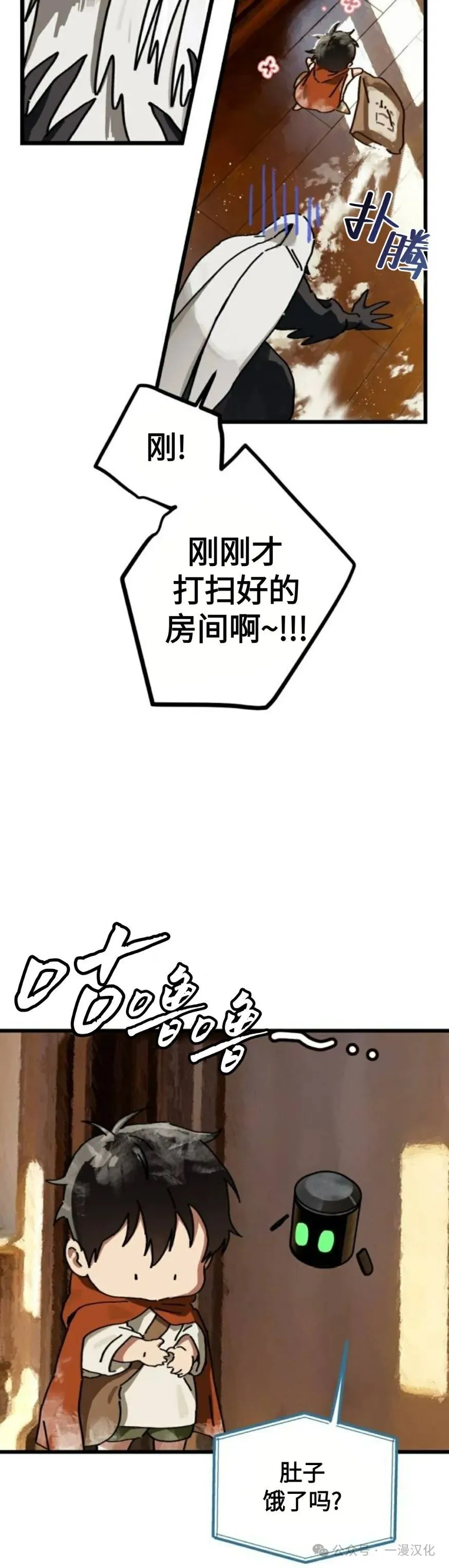 第19话 第14页