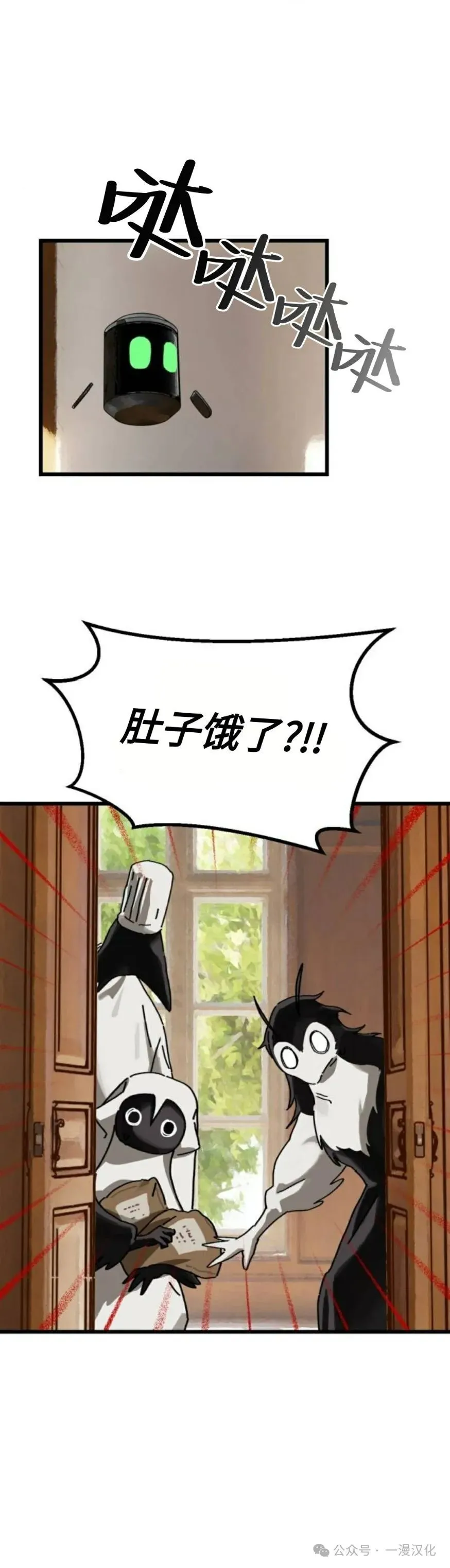 第19话 第15页
