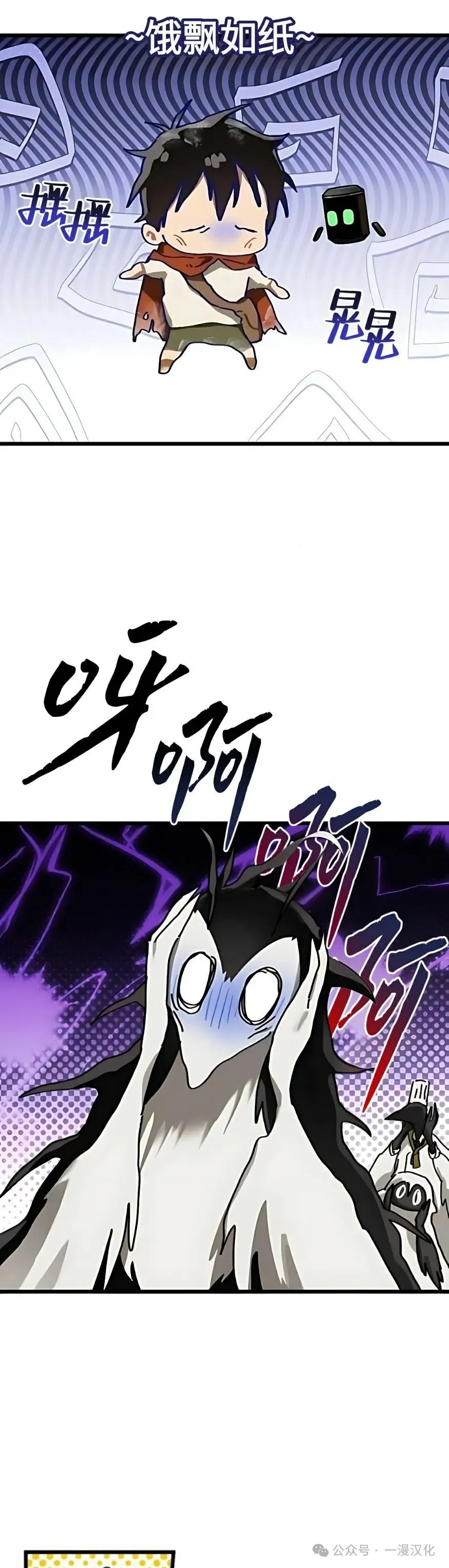 第19话 第16页