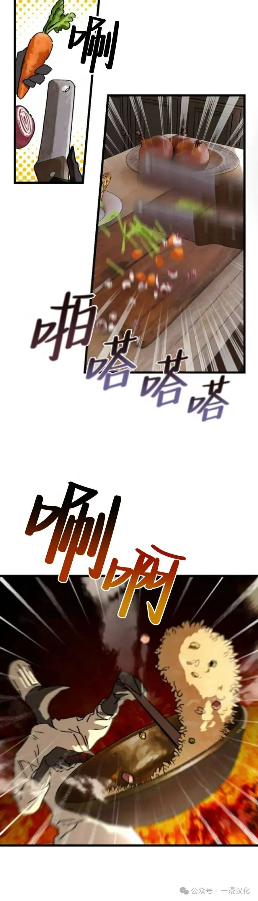 第19话 第17页