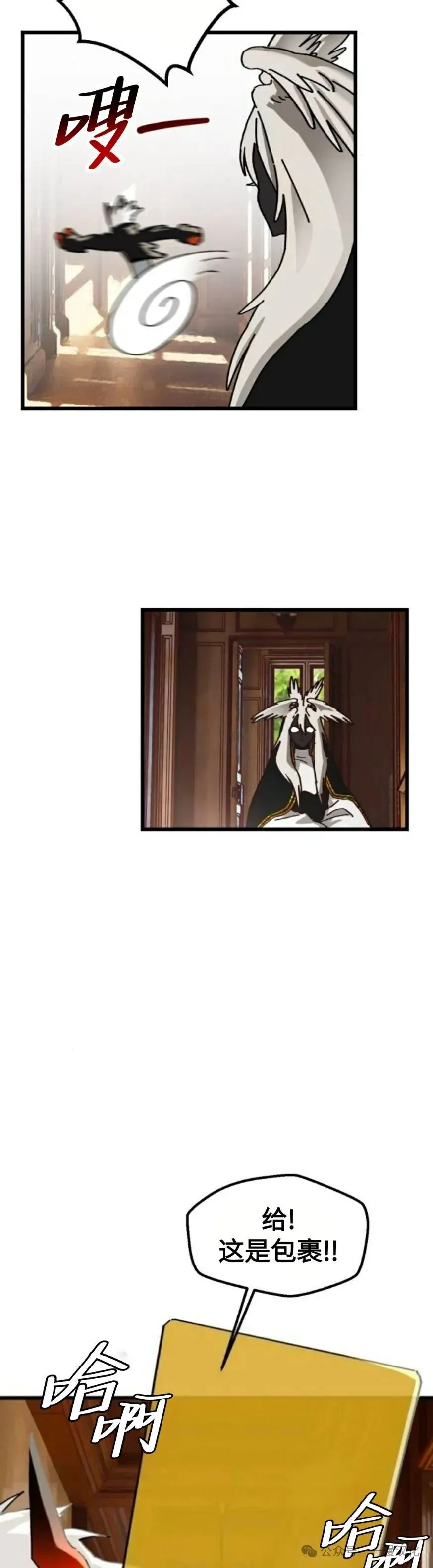第19话 第33页