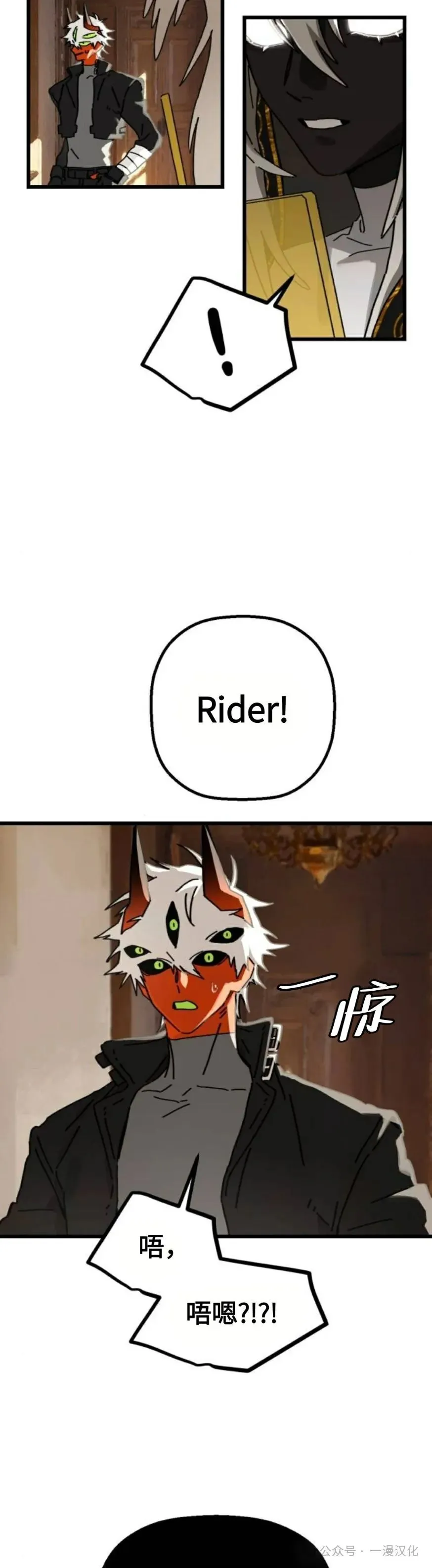 第19话 第35页