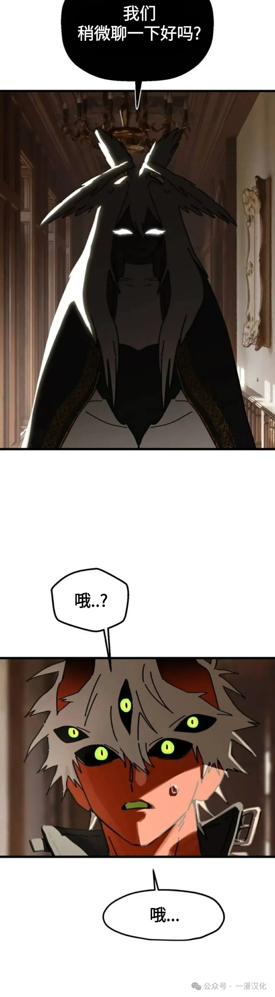 第19话 第36页