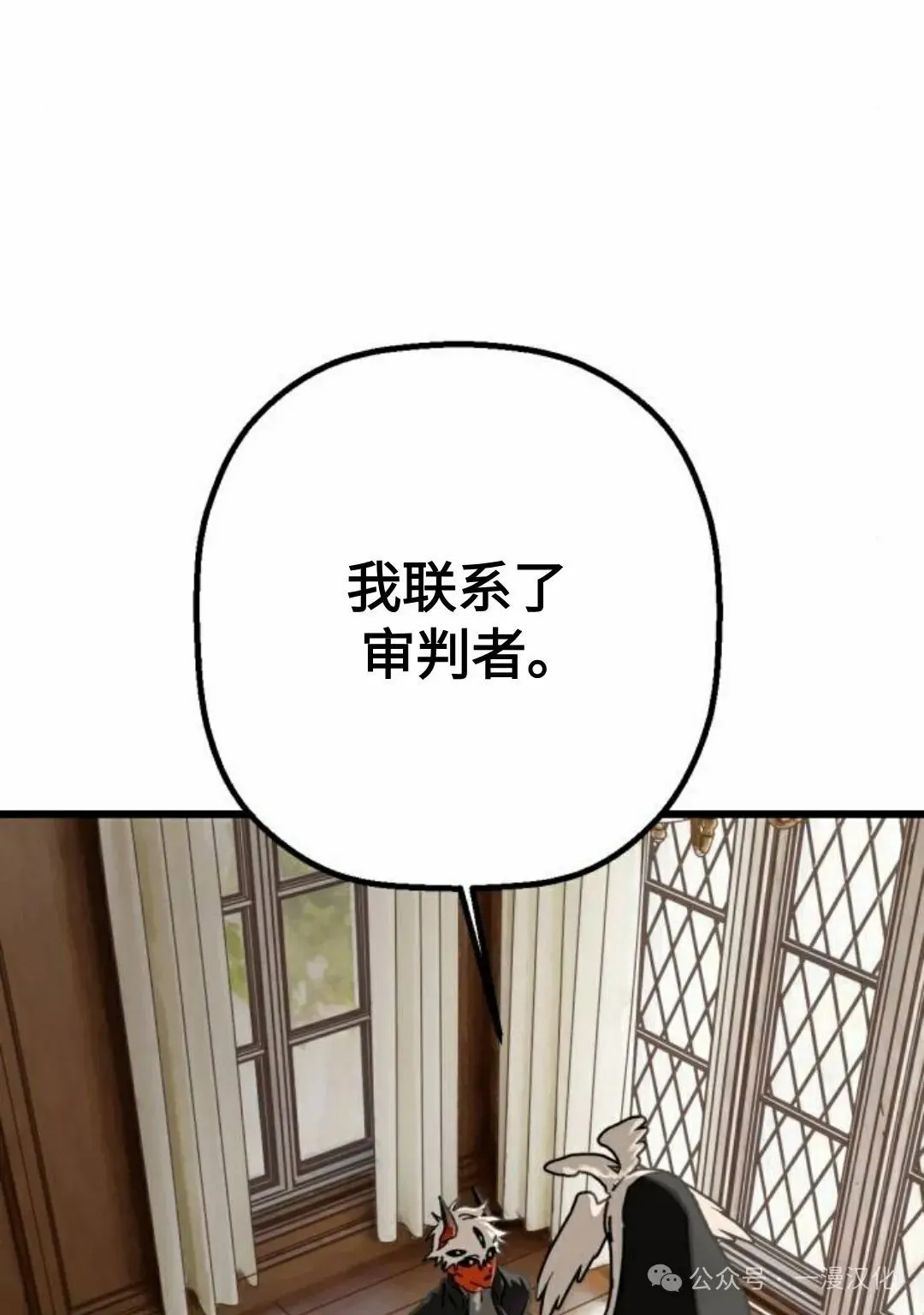 第19话 第41页