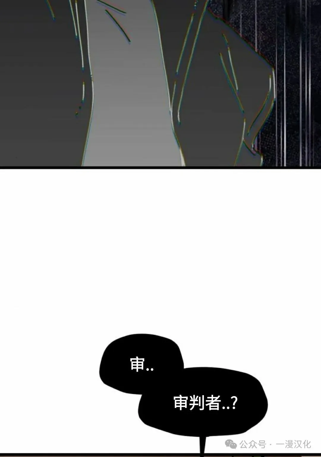 第19话 第44页