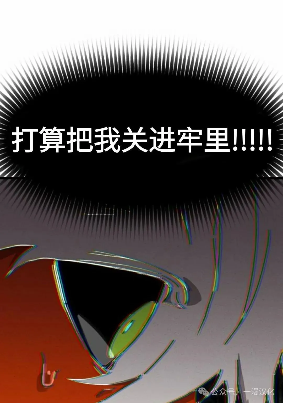 第19话 第47页