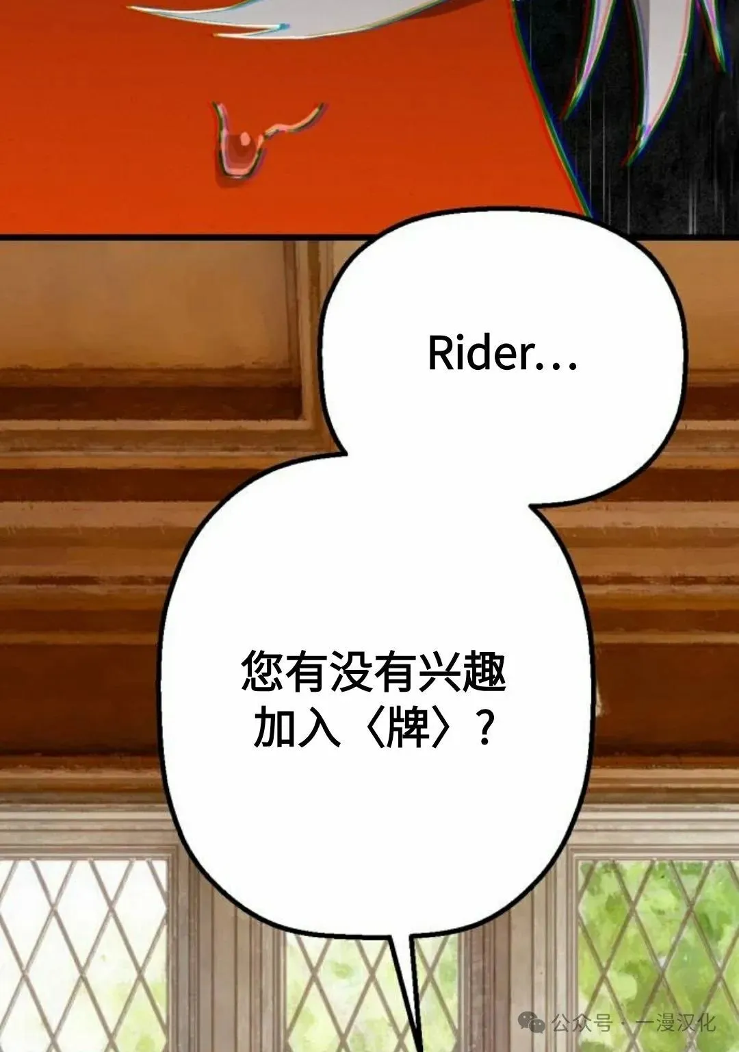 第19话 第48页