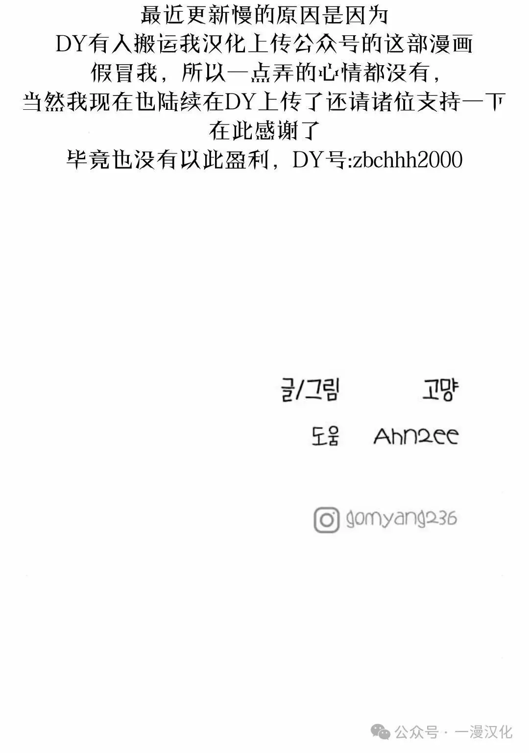 第19话 第50页