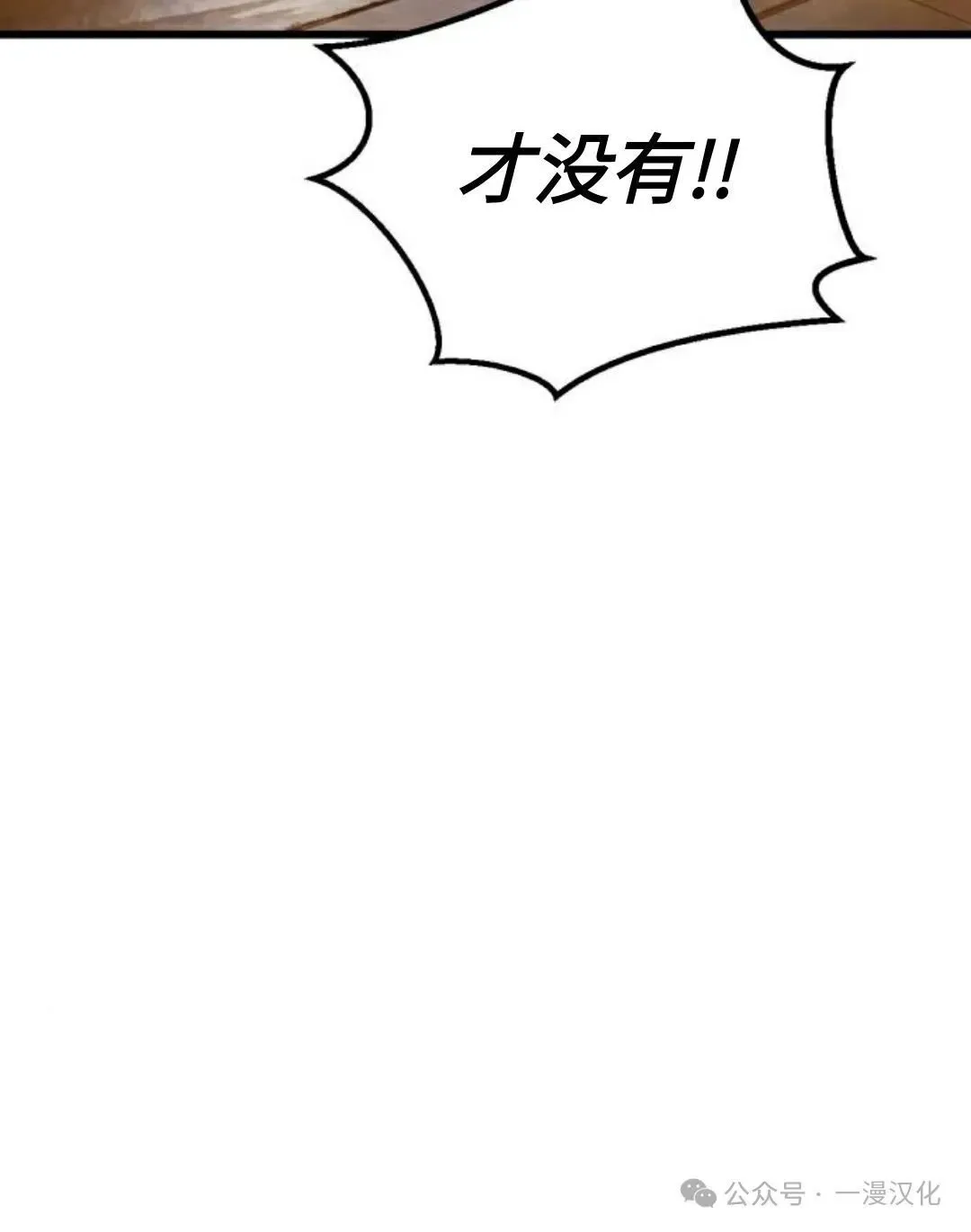 第20话 第10页