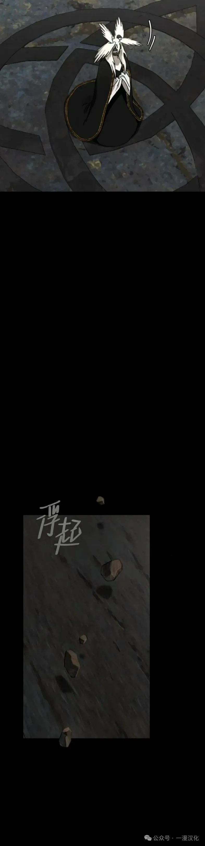 第20话 第19页