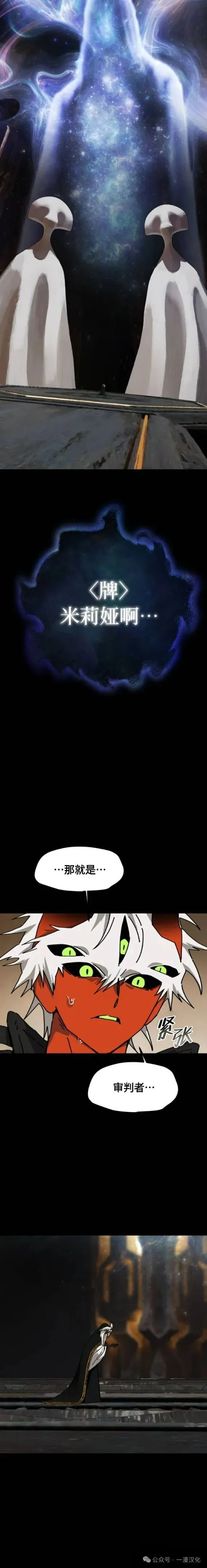 第20话 第22页