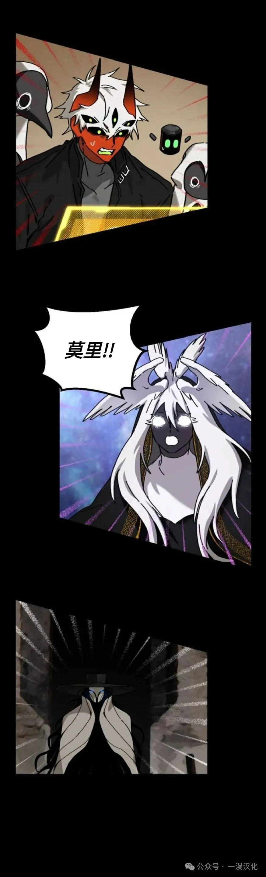 第21话 第2页