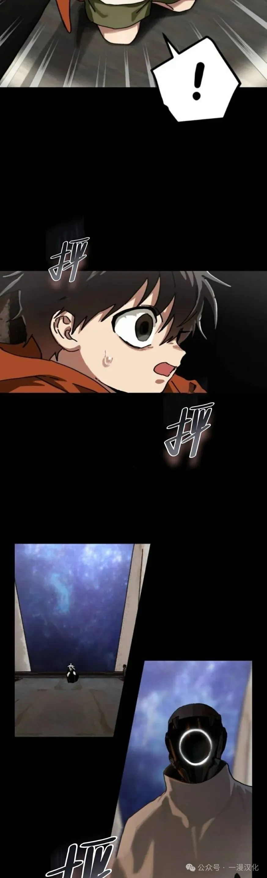 第21话 第4页