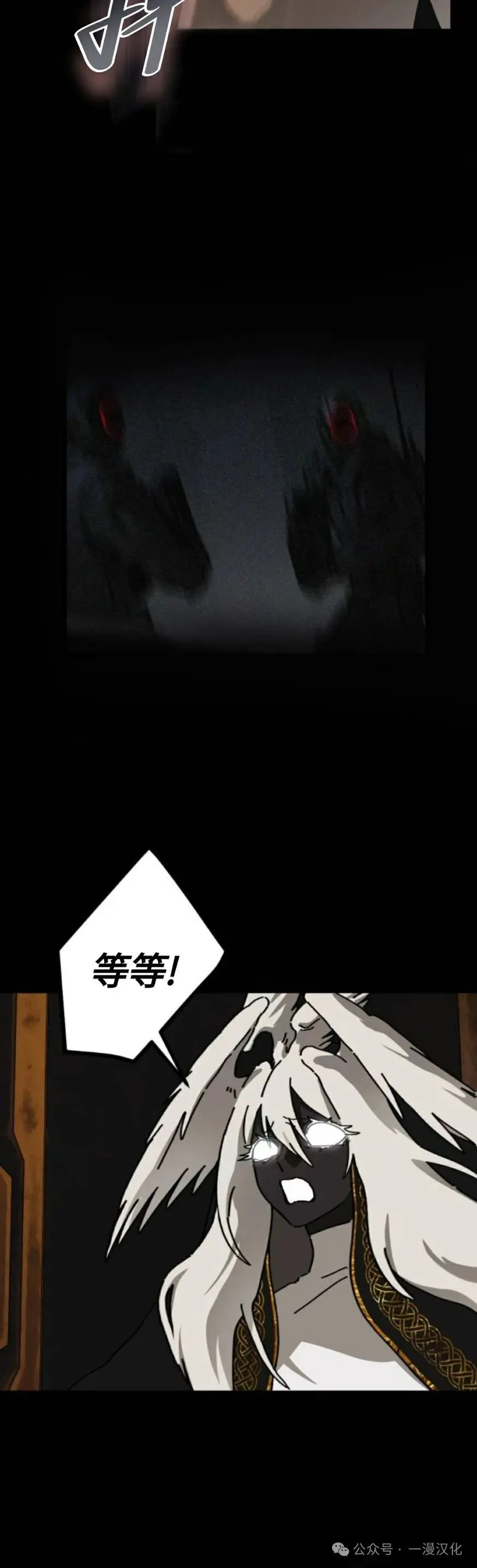 第21话 第5页