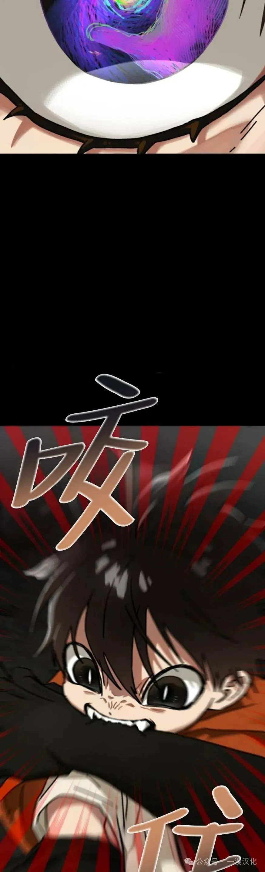 第21话 第7页