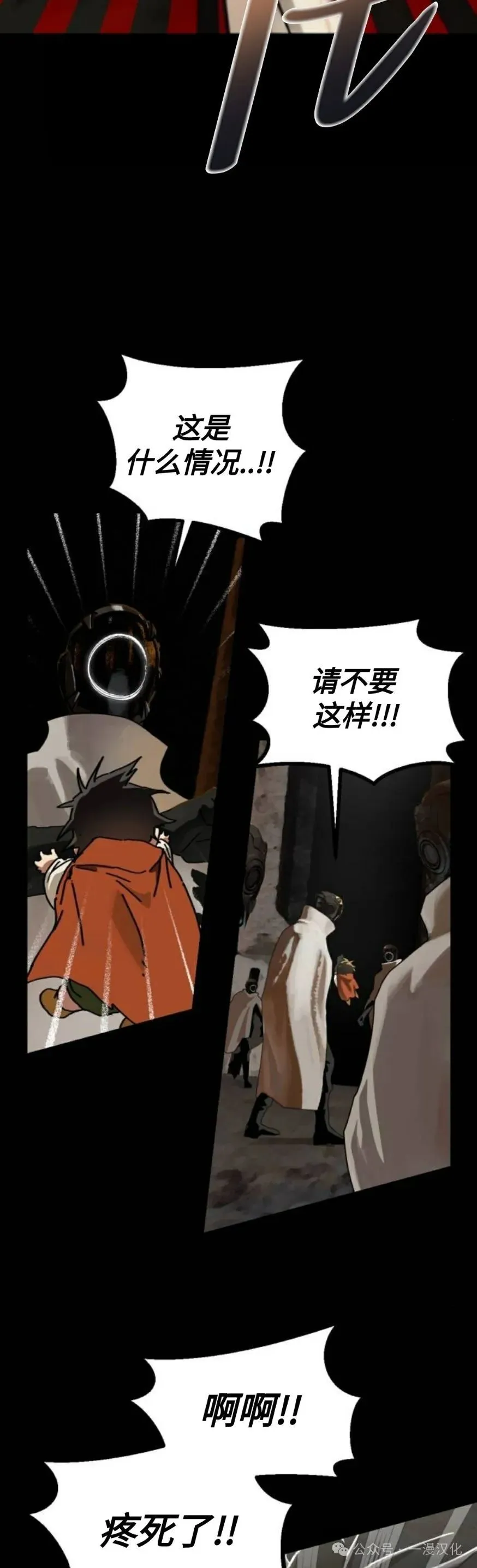 第21话 第8页